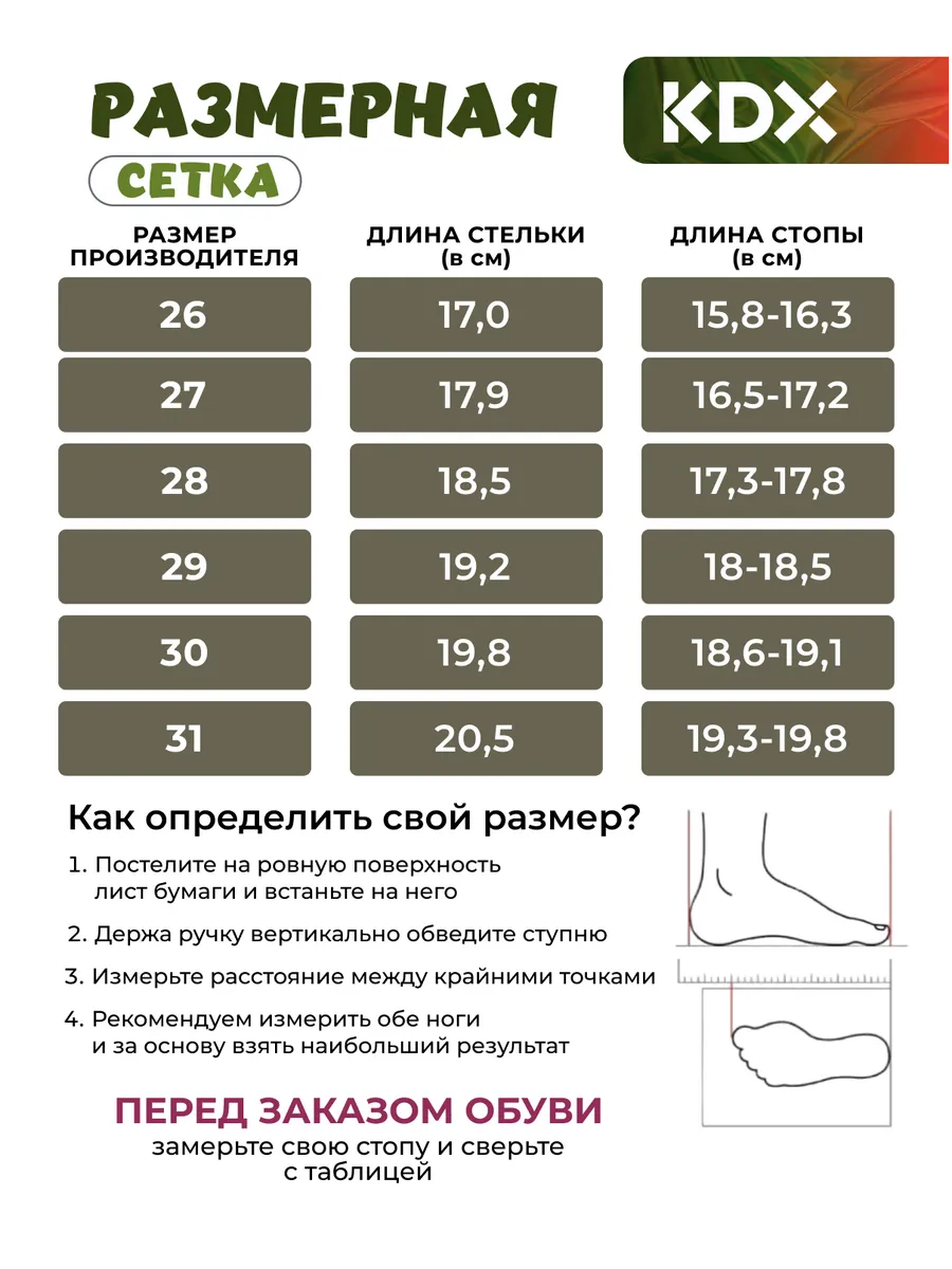 Ботинки KDX MUFW-05 khaki - фото 4