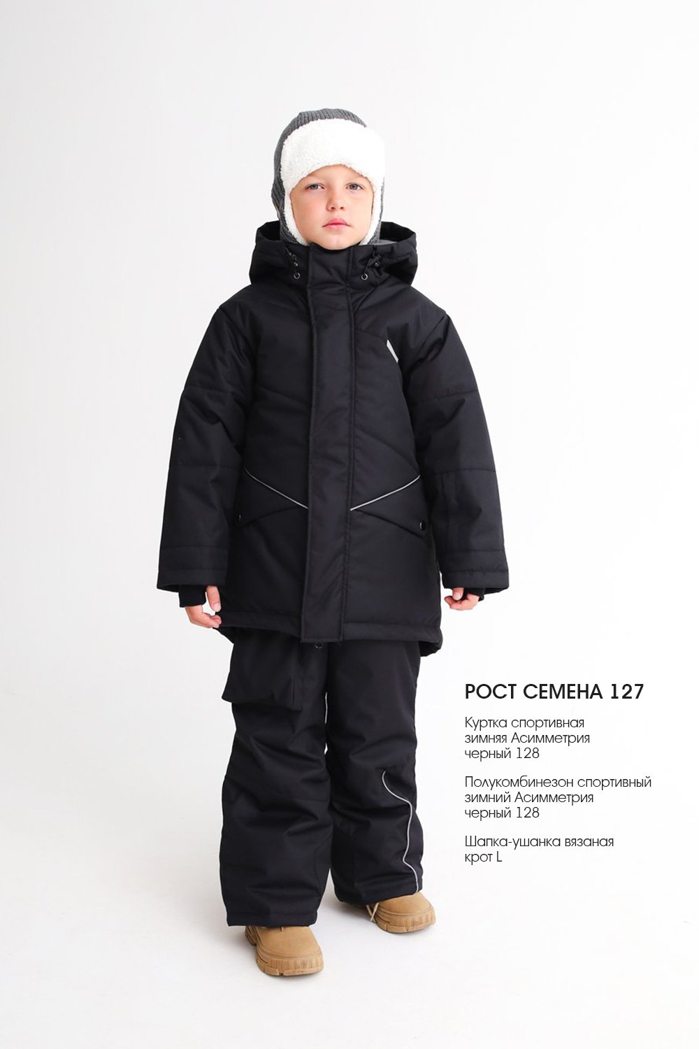 Куртка MINIDINO MDW1-JW016/0Куртка спортивная зимняя Асимметрия черный - фото 13