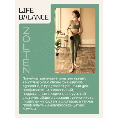 Витамины Zolten Tabs 5-HTP Complex