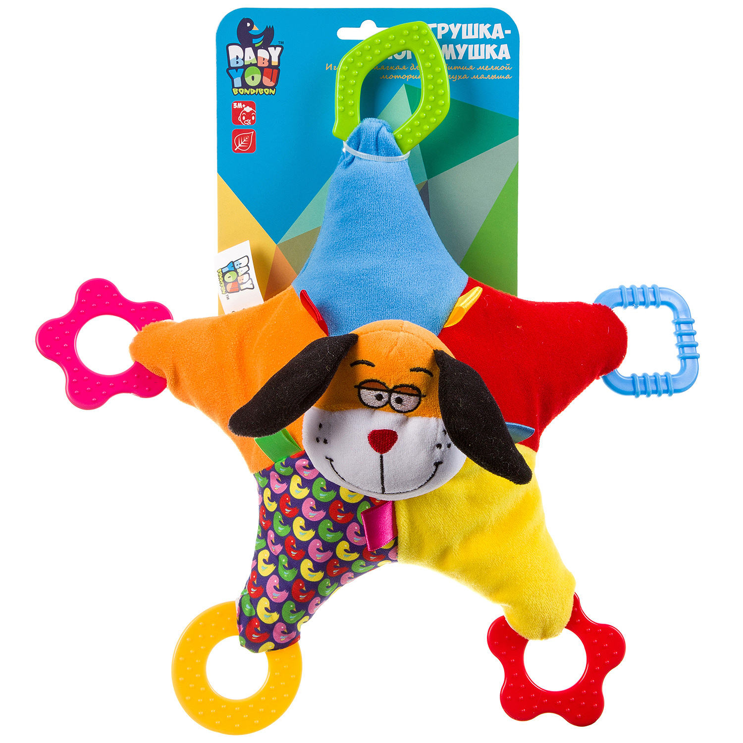 Игрушка Bondibon погремушка мягкая Собака с прорезывателем - фото 2