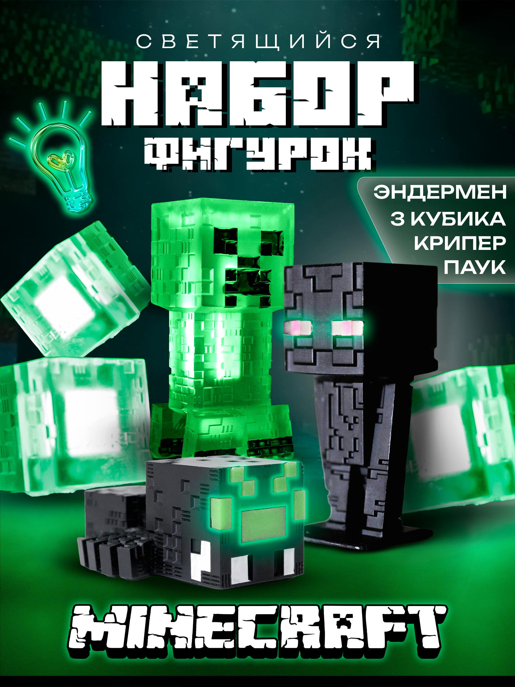 Игровой набор Fanzo Store Набор Майнкрафт - фото 5