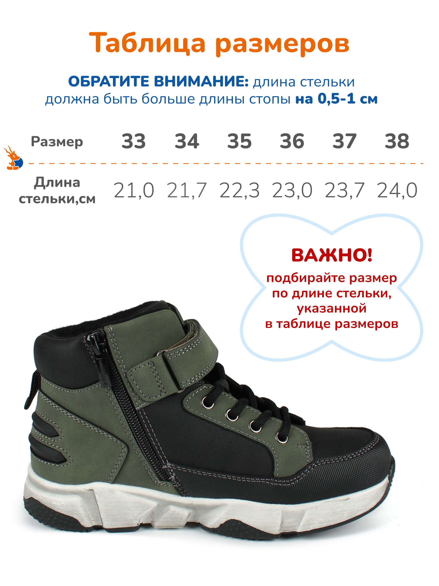 Ботинки Antilopa AL 12056 - фото 3