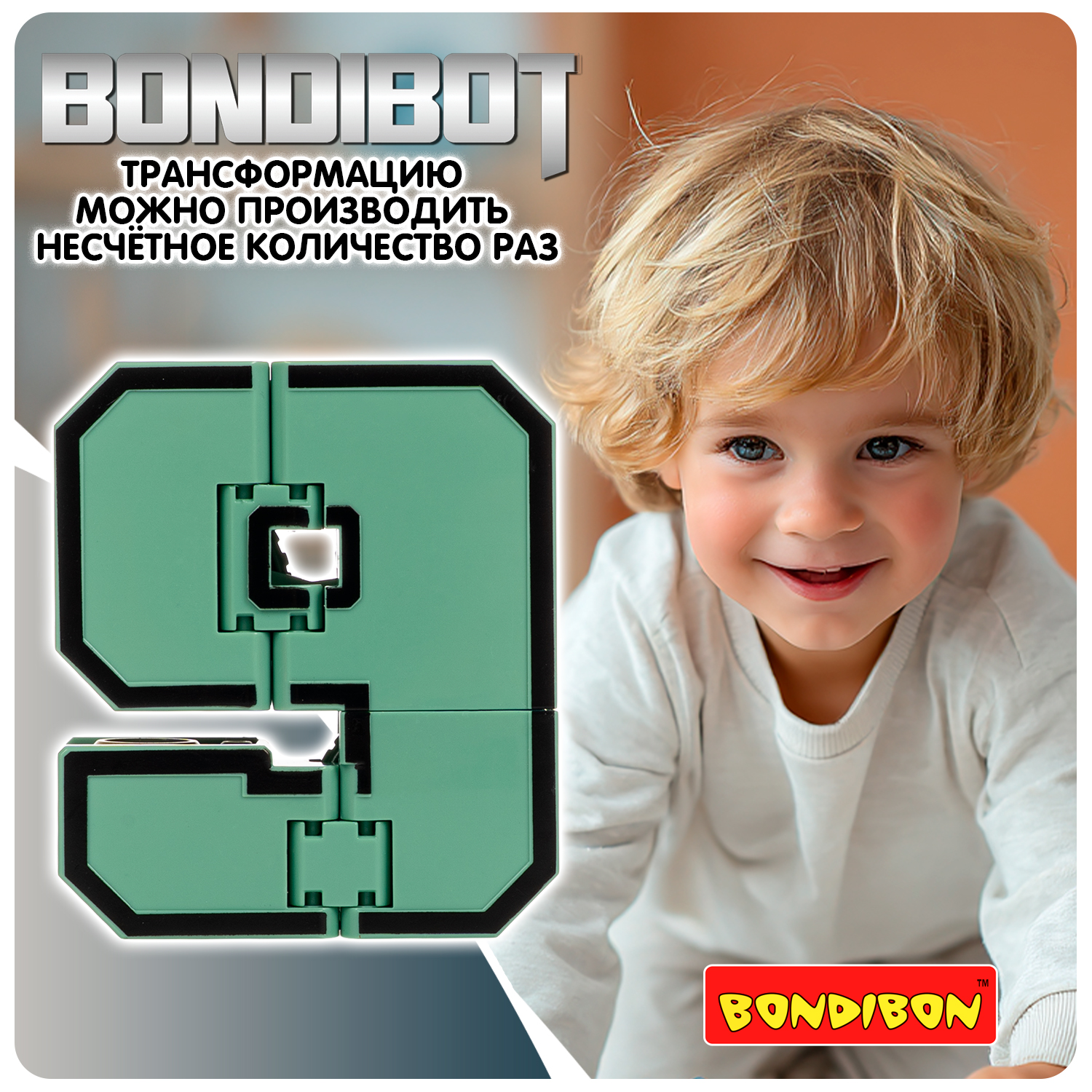 Фигурка Bondibon трансформер Робот Цифра 2в1 - фото 9