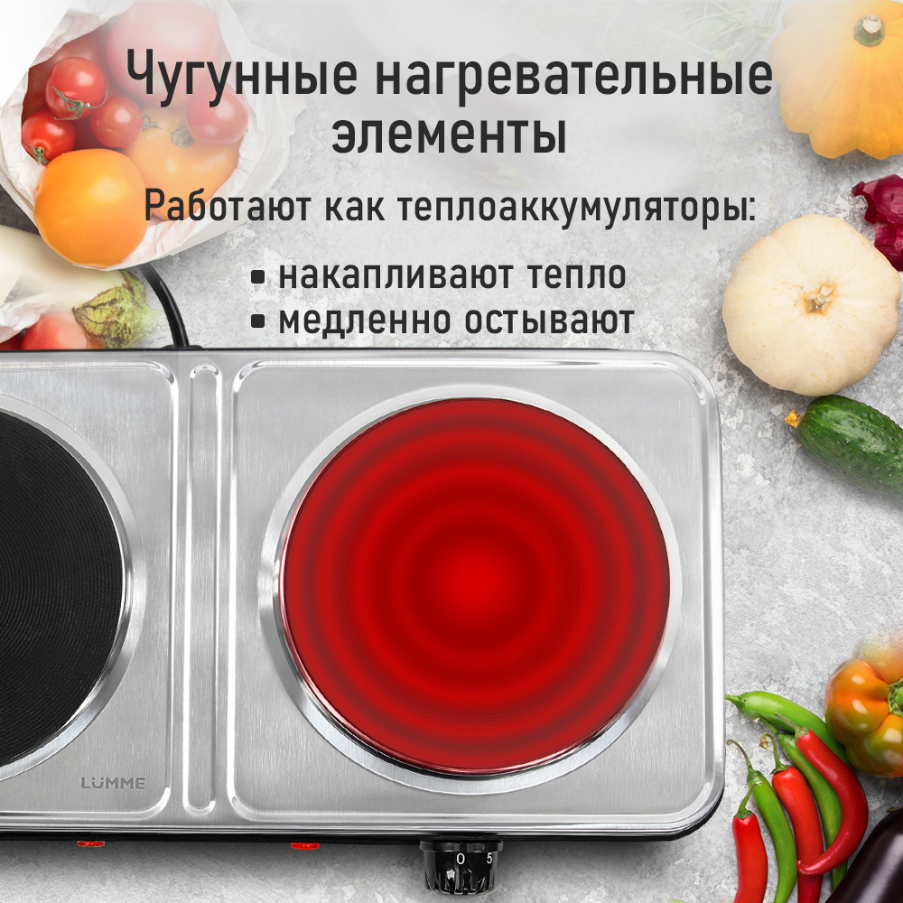 Электрическая плитка LUMME LU-HP3710A - фото 4