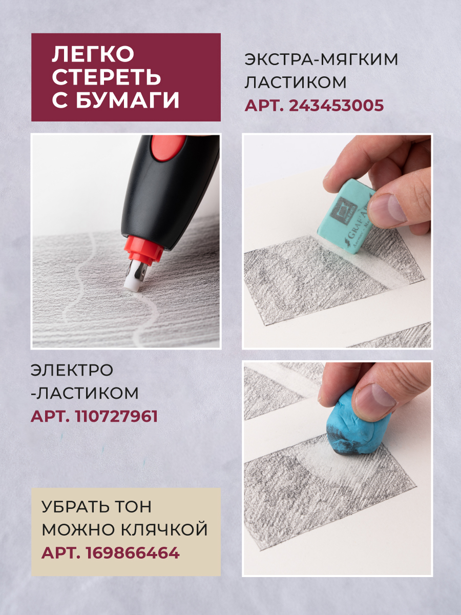 Карандаши чернографитные Малевичъ 12 шт. - фото 7