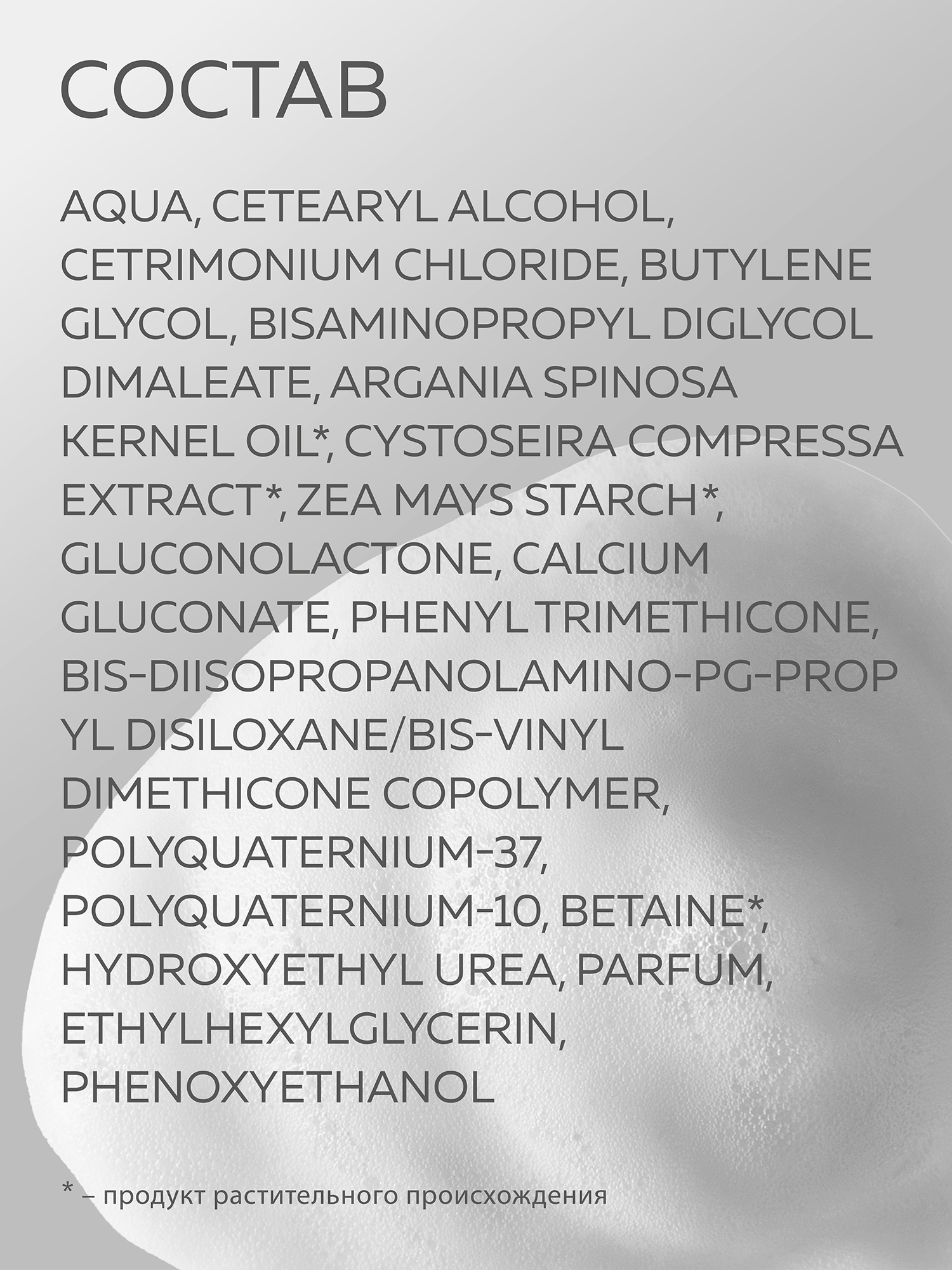 Маска Green Mama для окрашенных волос 300 мл - фото 4