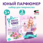 Набор Attivio парфюм
