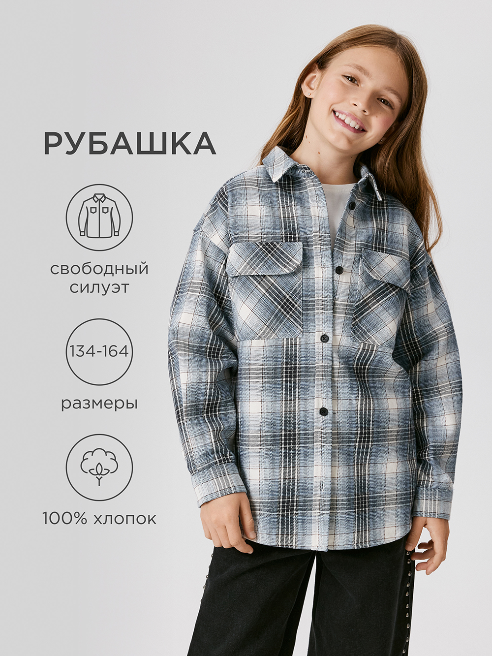 Рубашка Acoola 20210260145_0093216 - фото 2