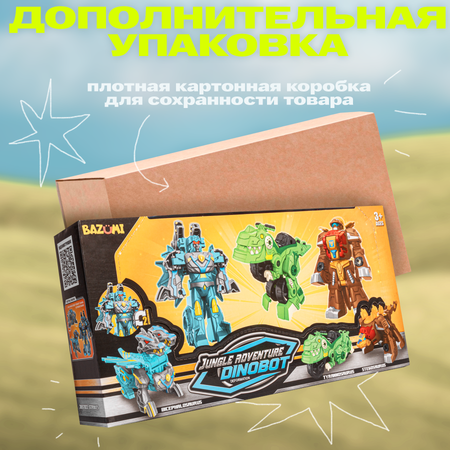 Фигурка BAZUMI 3 Робота динобота / динозавры