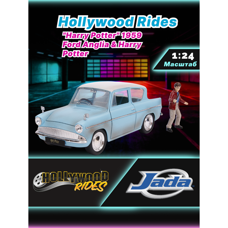 Автомобиль Jada Toys Ford 1:24