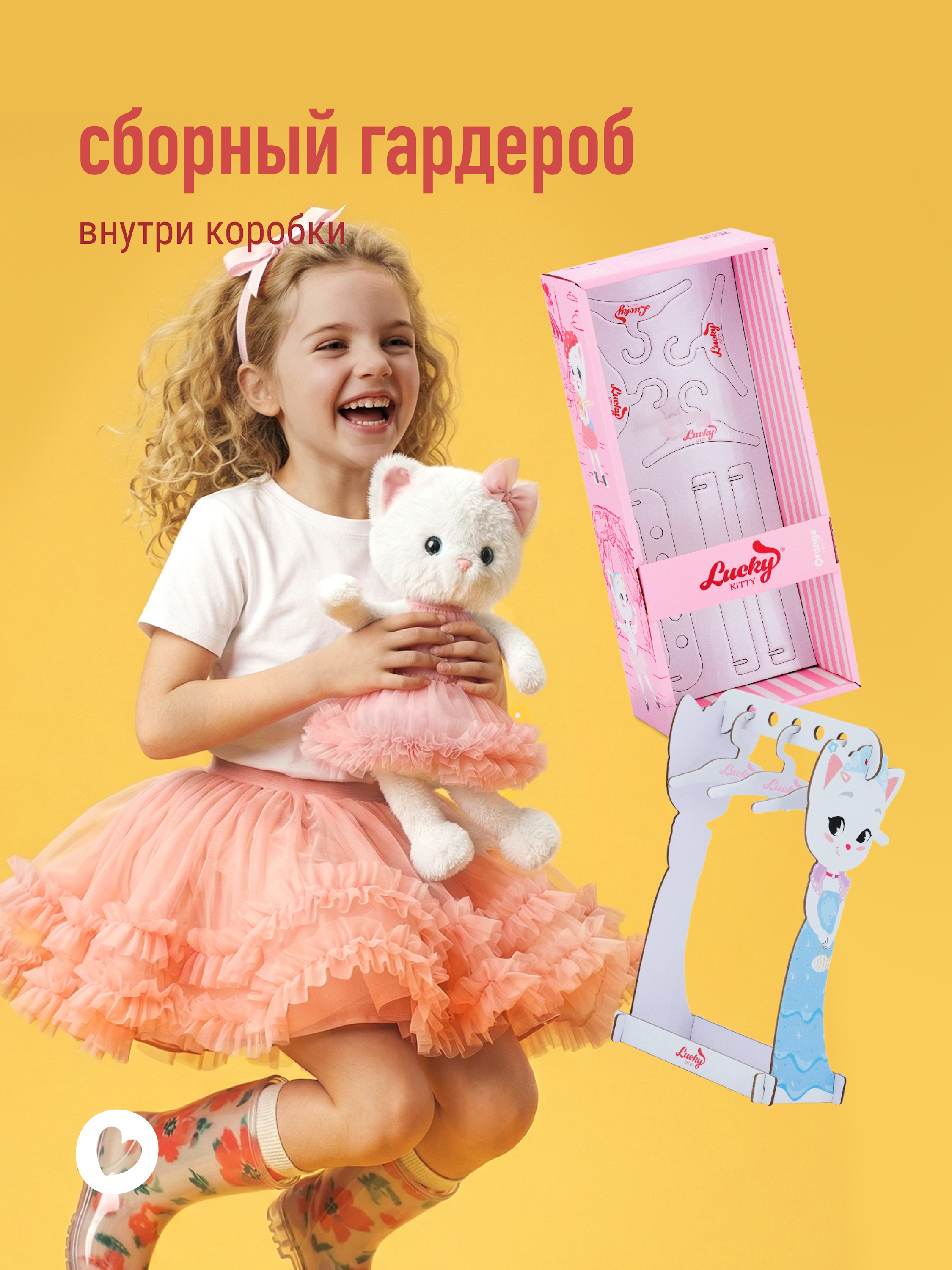 Мягкая игрушка Orange Toys Сладкая вата - фото 2