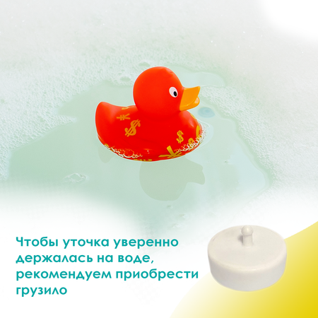 Игрушка Funny ducks