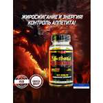 Жиросжигатель Hi-Tech Pharmaceuticals Yellow Demons 100 капсул