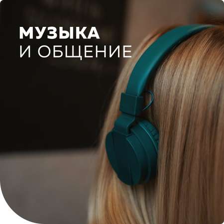 Беспроводные наушники More Choice HW15 Green