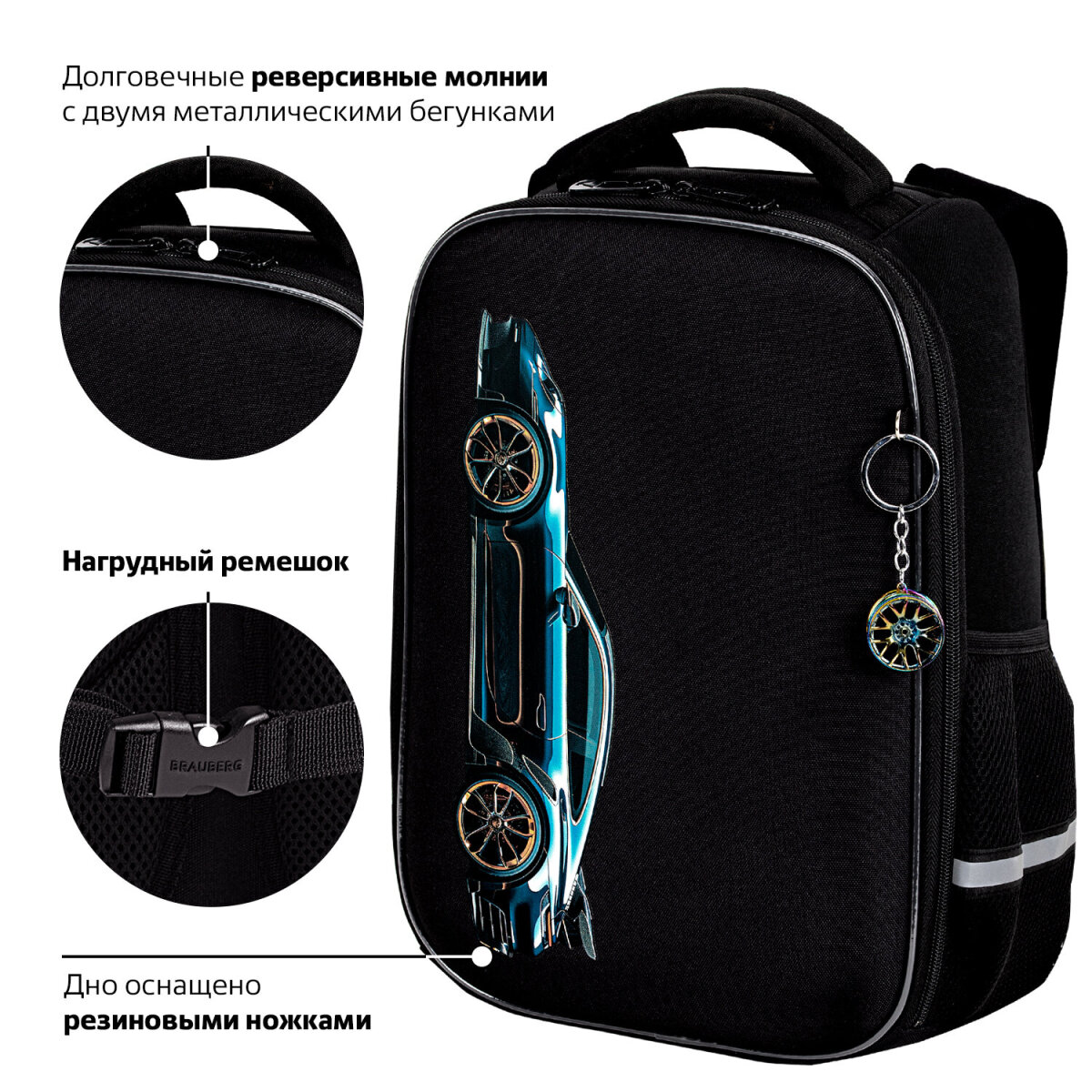 Рюкзак Brauberg - фото 7