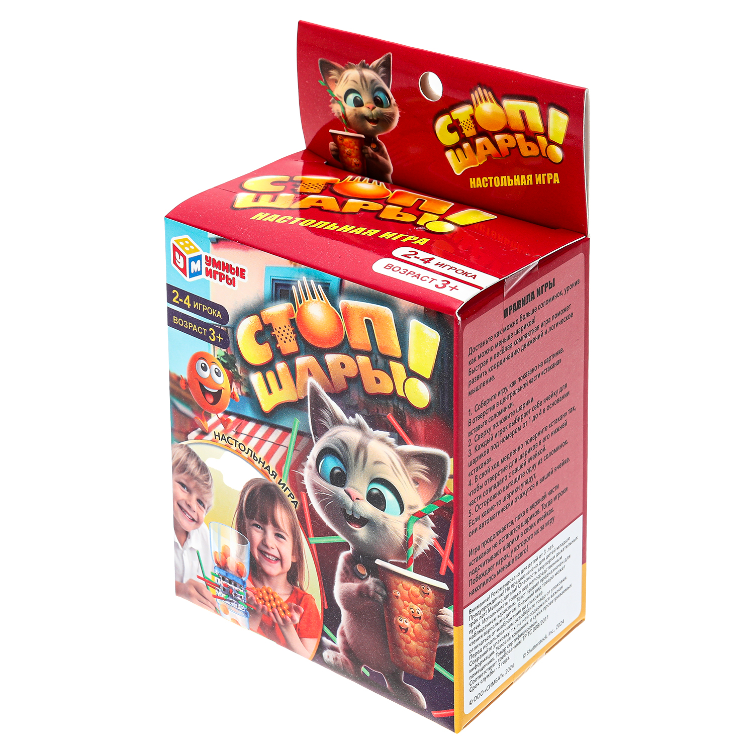 Настольная игра Умные игры Стоп шары - фото 9