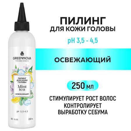 Пилинг GREENNOVA 250 мл