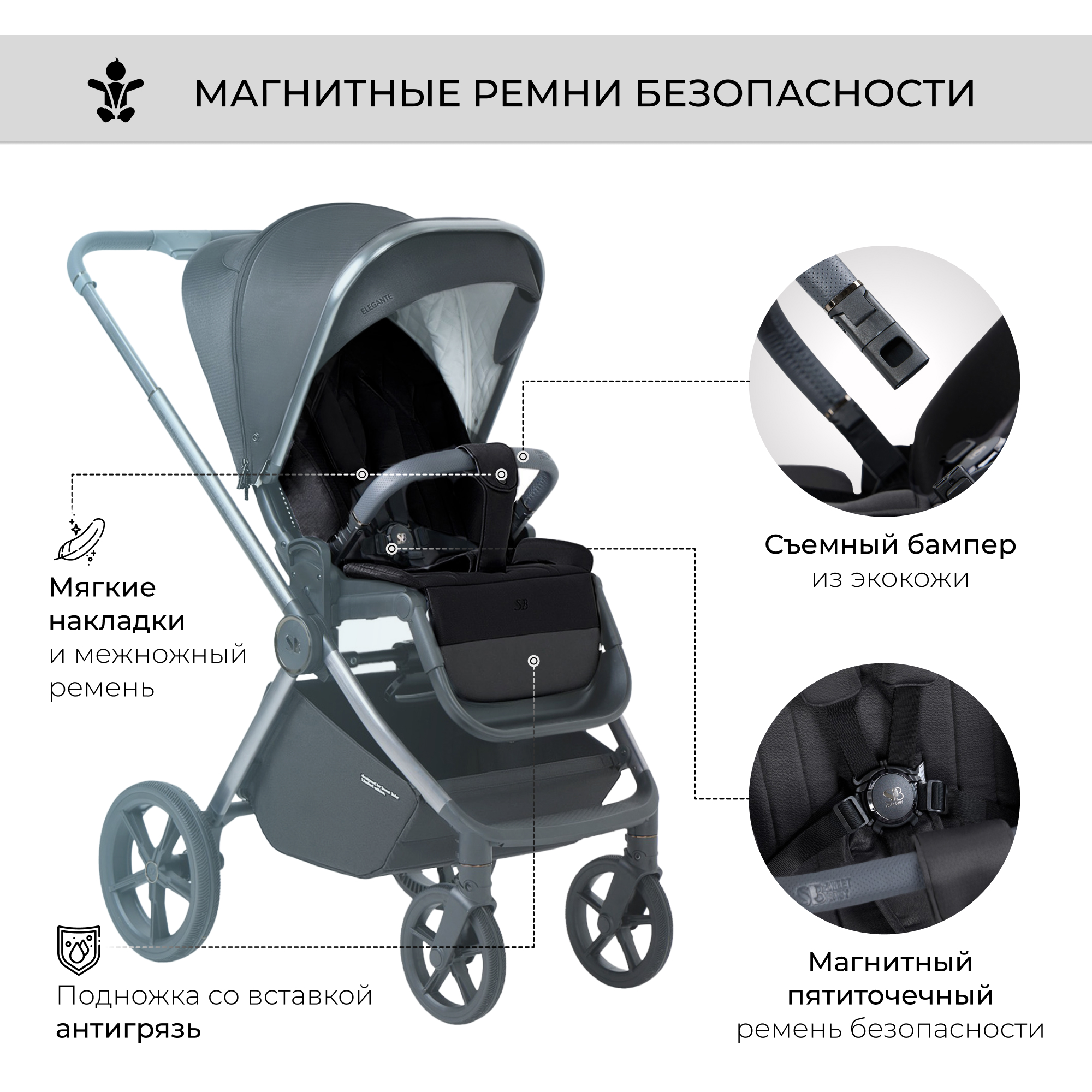 Коляска 3в1 Sweet Baby Elegante Black - фото 12