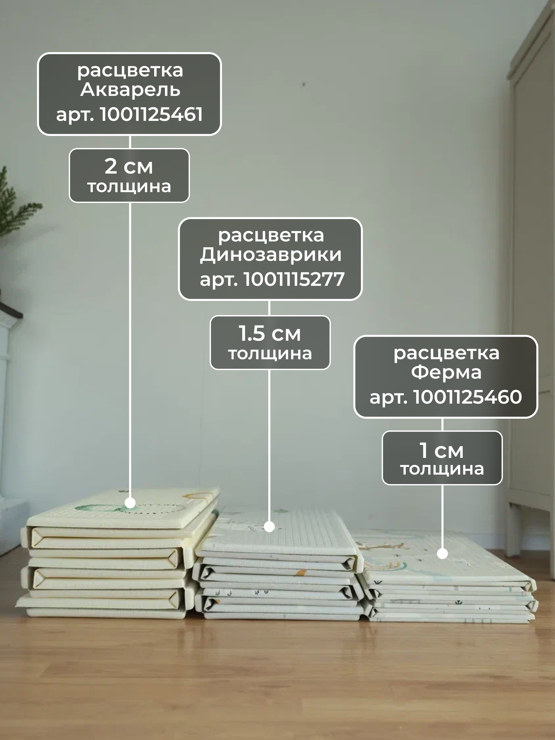 Детский складной коврик Pollzu Акварель 150 x 180 см - фото 4