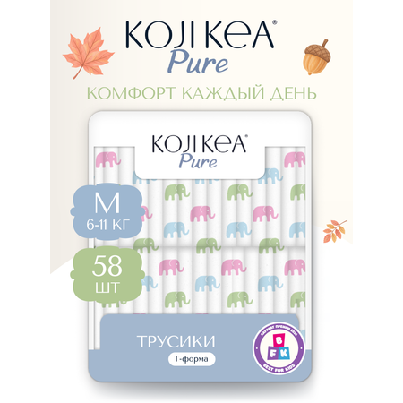 Трусики Koji Kea M (6-11 кг) 58 шт.
