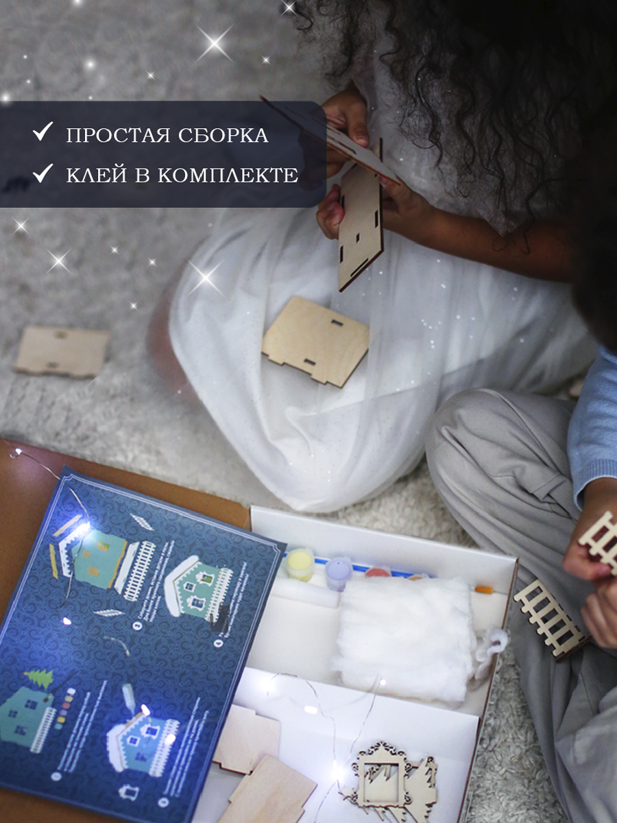 Русская зима HappyLine Набор для творчества - фото 7