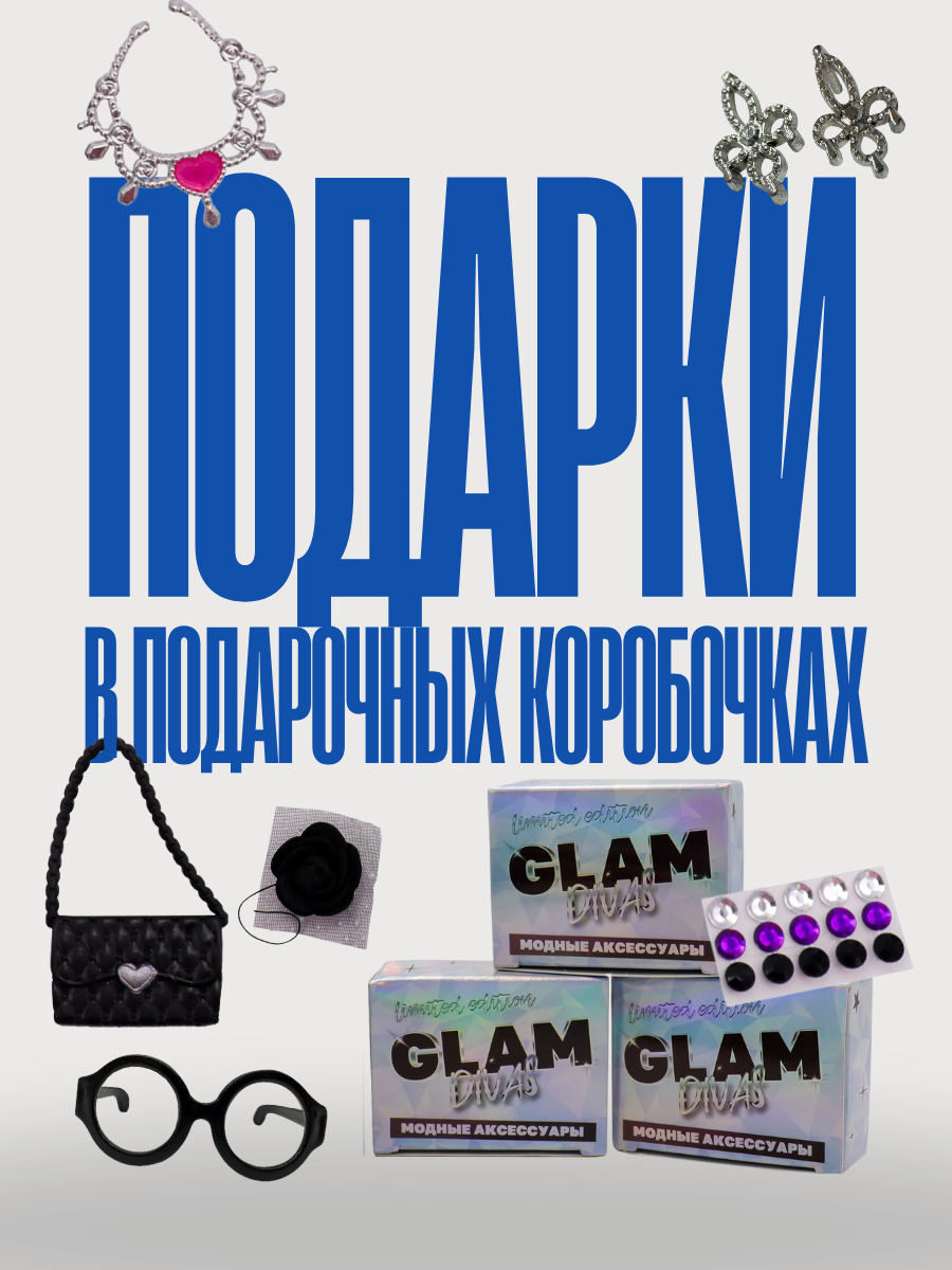 Кукла модельная Funky Toys FT00007 высота 25 см FT00007 - фото 3