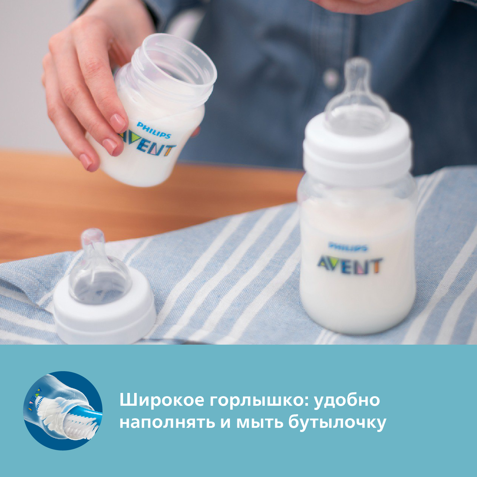 Бутылочка Philips Avent Anti-Colic 125 мл - фото 6