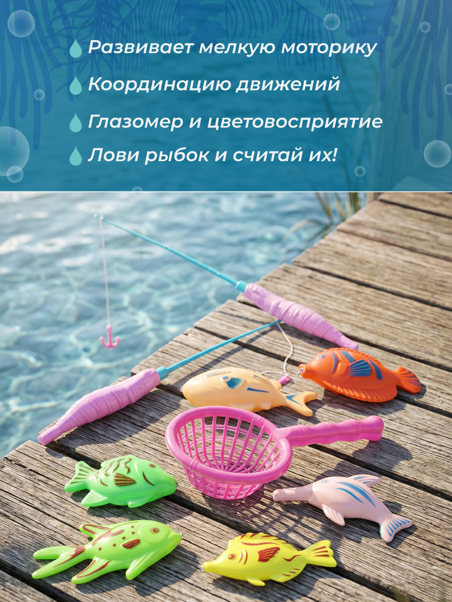 Игрушка Veld Co рыбалка - фото 7