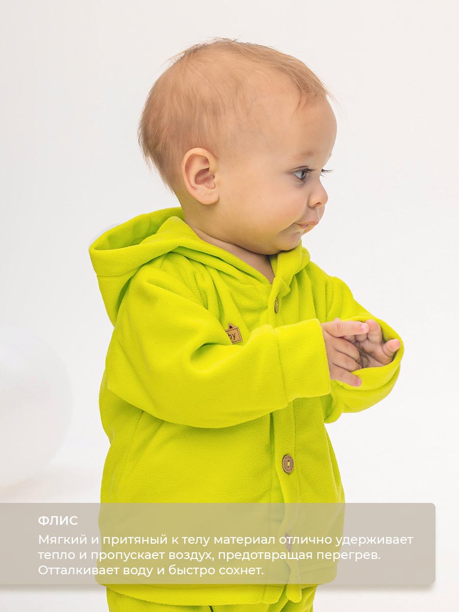 Костюм Voma 2sprКС-116сал - фото 4