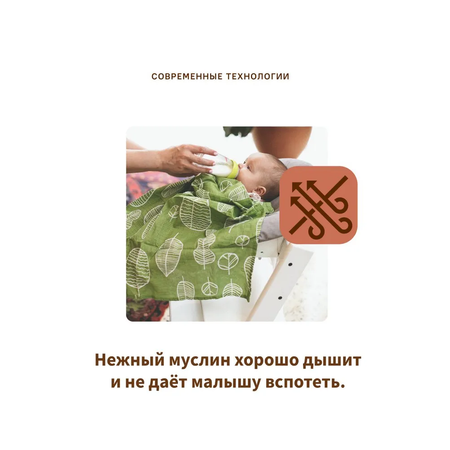 Пеленки для новорожденных Qwhimsy муслиновые 112х112 см