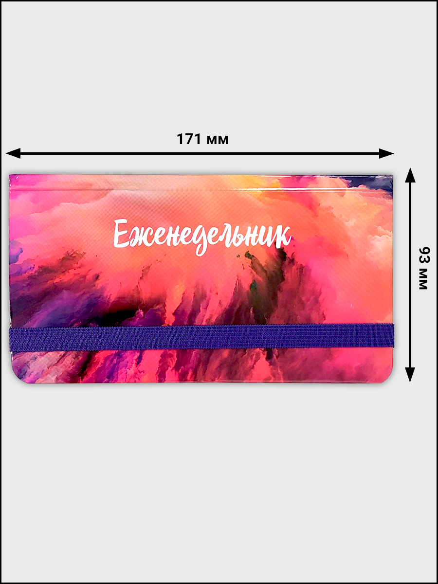 Ежедневник AXLER 64 лист. - фото 2