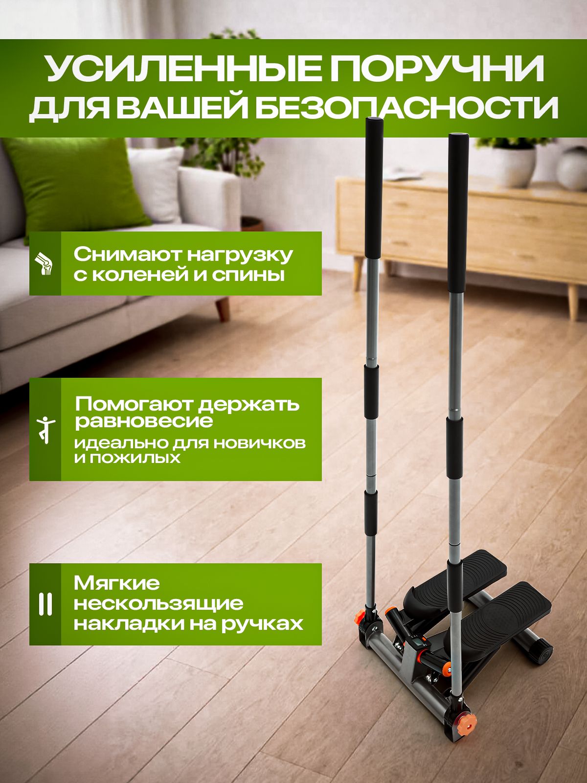 Степпер Fitronix Power Hold 300 - фото 4
