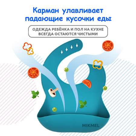 Нагрудник MIKMEL пластик