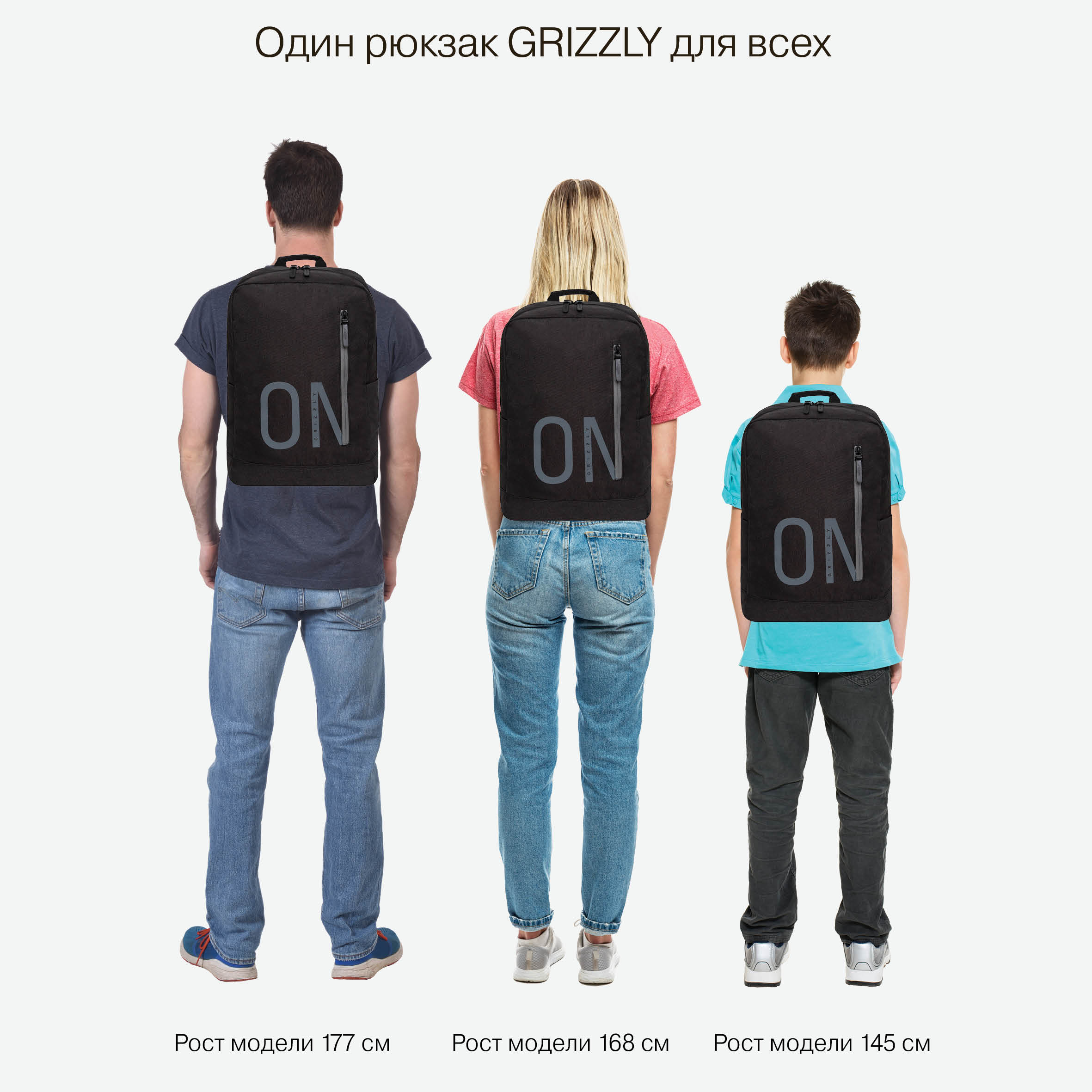 Рюкзак Grizzly для мальчика - фото 13