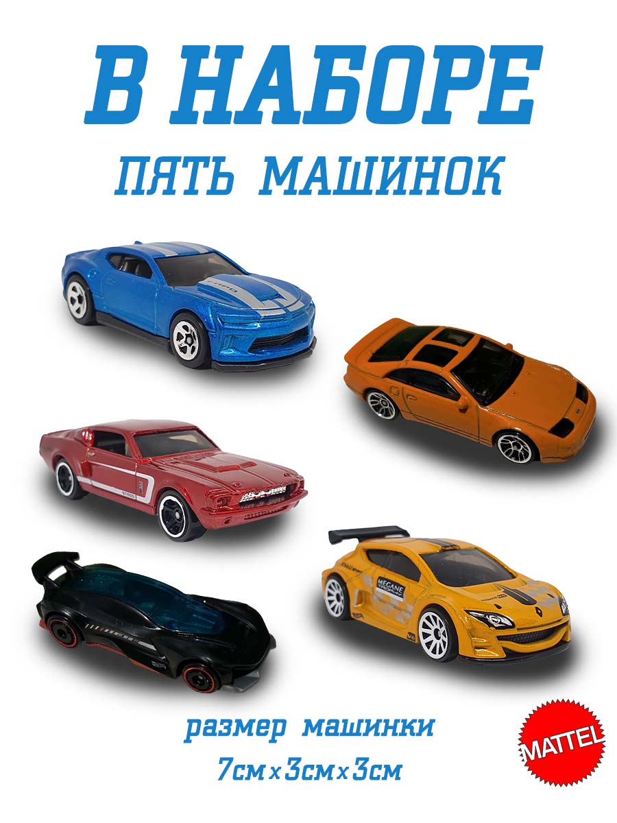 Автомобиль Hot Wheels Набор Nightburners 5 машинок 1806(HTV43) - фото 2