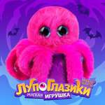 Игрушка мягкая Happy Valley