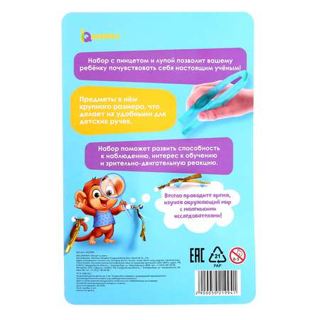 Настольная игра IQ-ZABIAKA