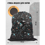 Мешок для обуви AXLER