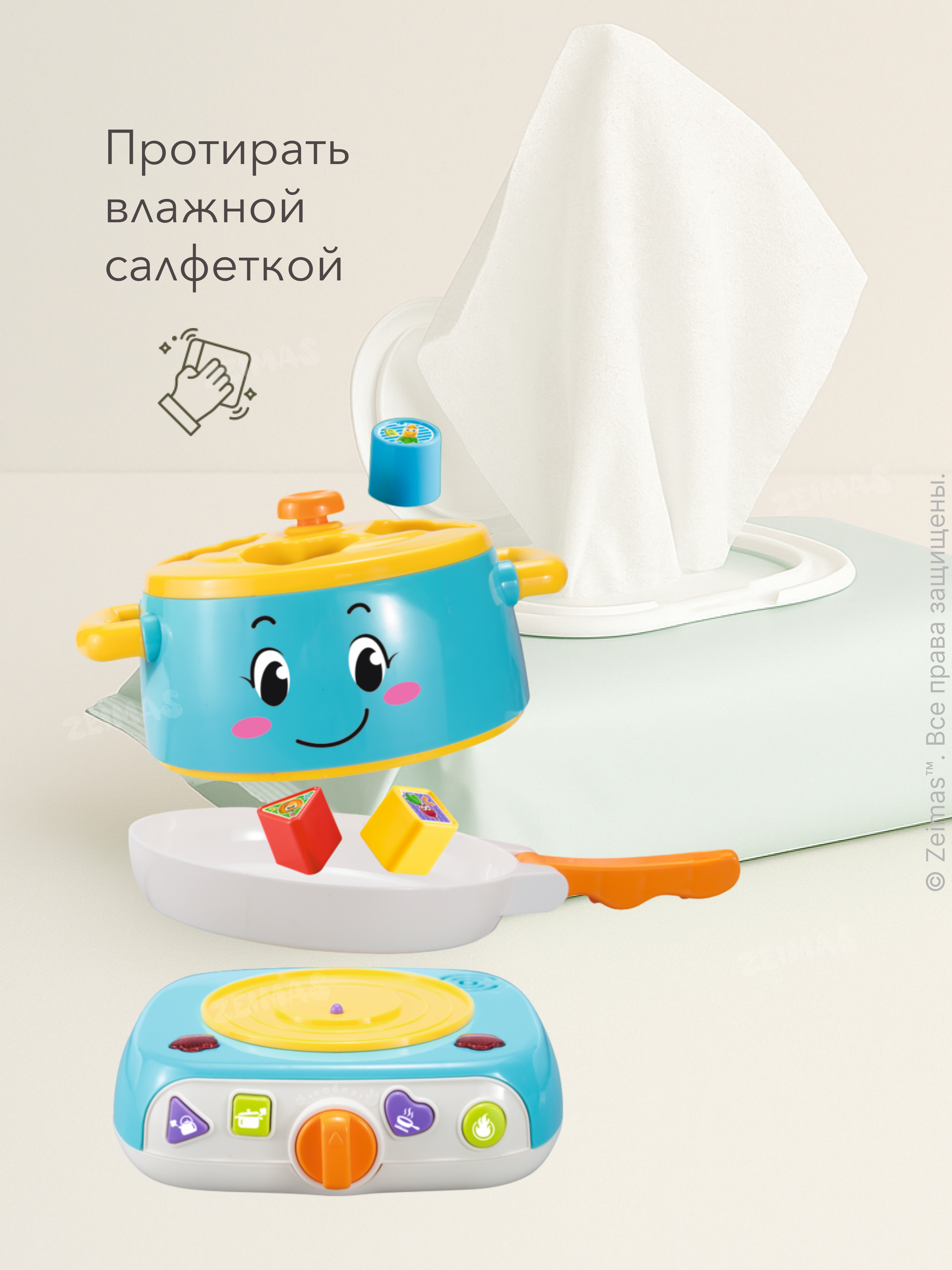 Игрушка Zeimas Кастрюля в ассортименте - фото 20