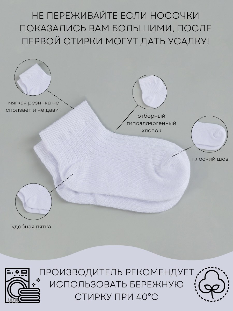 Носки 4 пары ALEX YVN B-1650-4-беж - фото 2