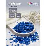 Набор для творчества Astra Craft бисер