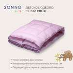 Одеяло детское SONNO СОНЯ 110х140 см 150 гр Цвет Клубничный зефир хлопок 100%