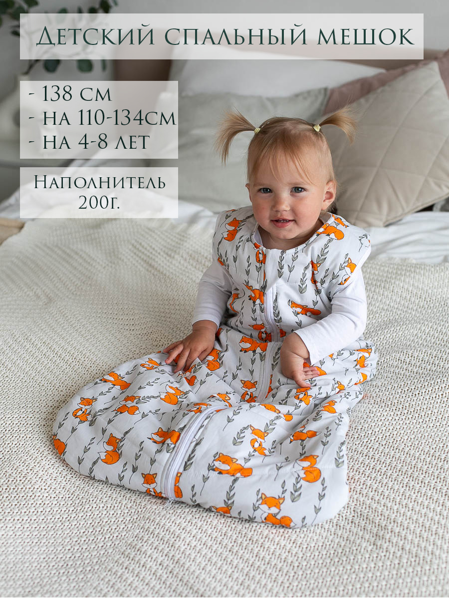 Одеяло Lemur Studio 138 см хлопок - фото 1