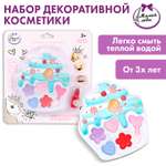 Игрушка Милая леди косметика