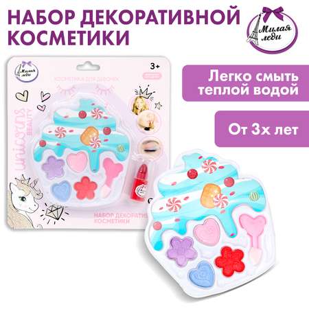 Игрушка Милая леди косметика