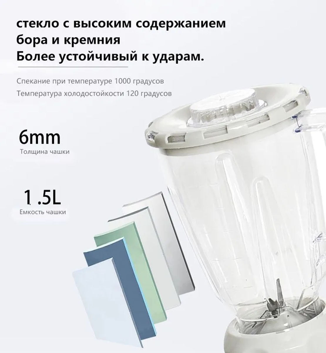 Блендер CASTLELADY профессиональный 5 в 1 - фото 14