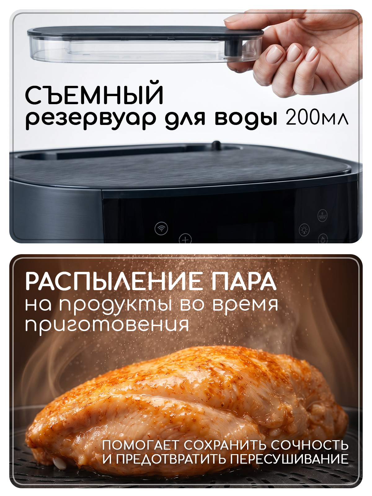 Аэрогриль электрический Miyoumi 8 л с функцией пара и ИИ - фото 5