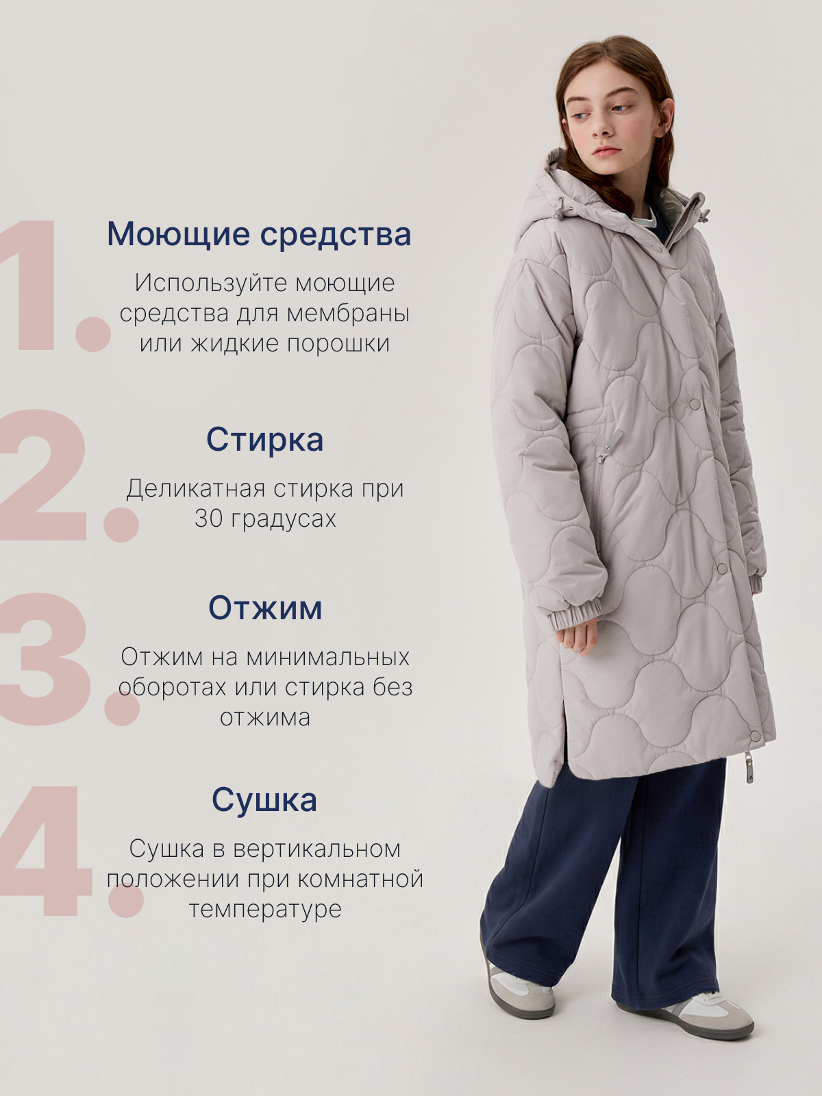 Пальто Premont SP213301PEARL - фото 11