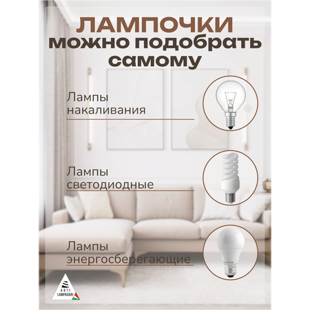 Ночник Arti Lampadari Oggebio