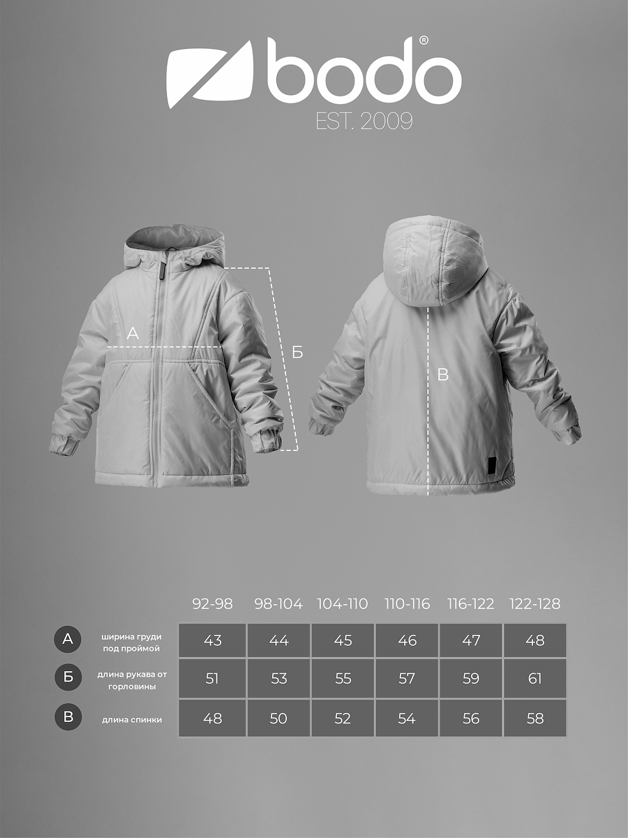 Куртка Bodo 32-57U_серый - фото 3